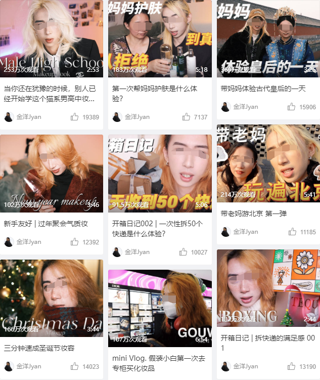 全网封禁!550万粉网红编造肝癌晚期,卖惨博流量翻车!
