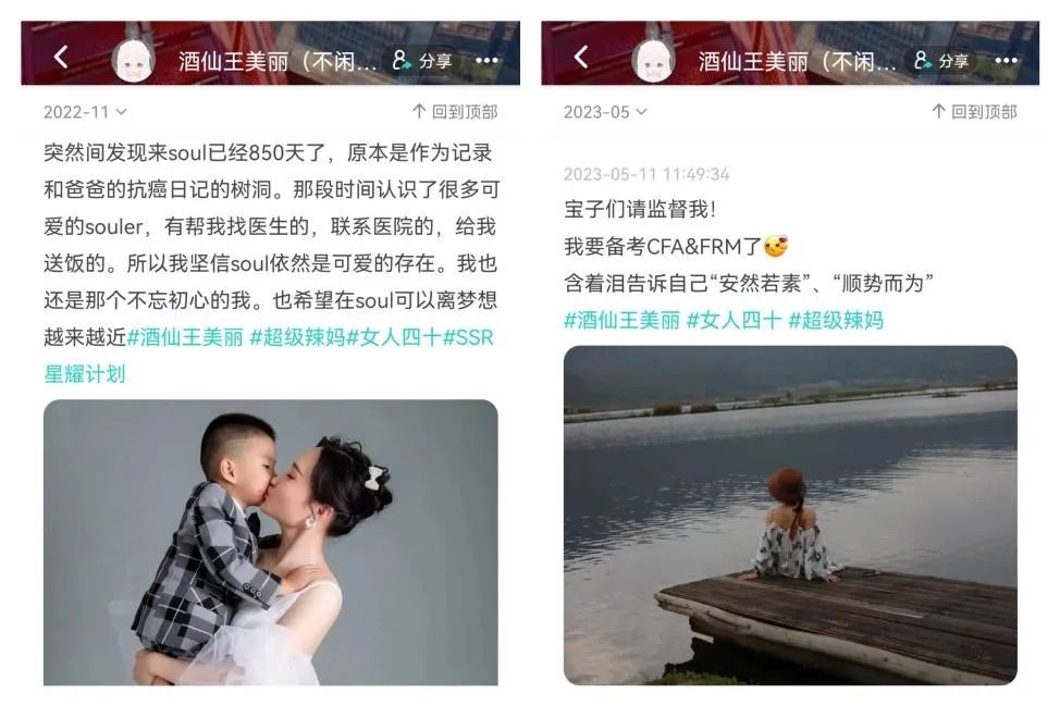 这届年轻人开始和搭子搞事业