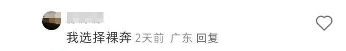 巴黎世家&ldquo;纯浴风&rdquo;笑喷全网，歹毒幕后推手曝光！