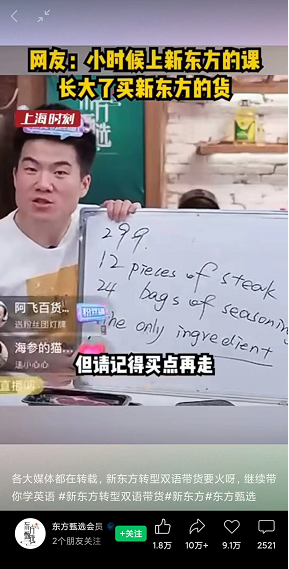 2022视频号盘点,下一个风口在哪?