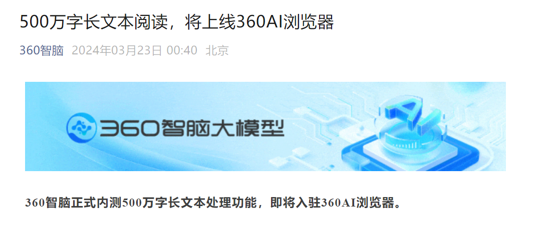 Kimi陷入ofo式处境,杨植麟会是下一个戴威吗?