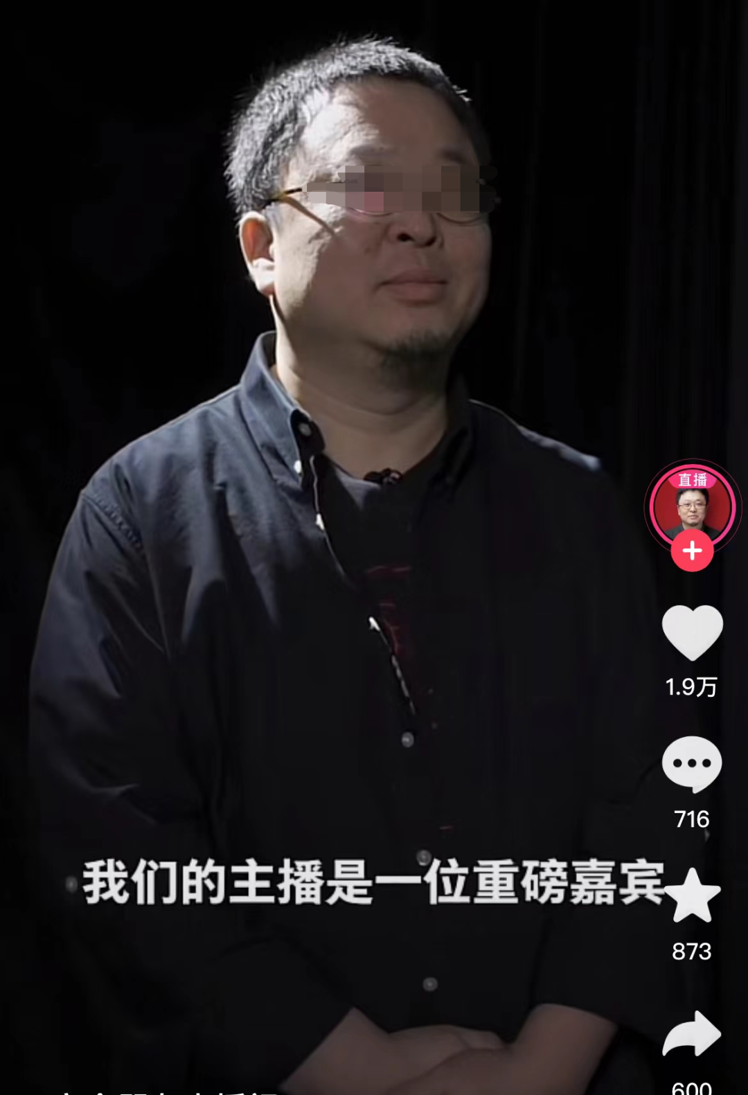 罗永浩入局Tik Tok，大主播&ldquo;出海潮&rdquo;来了？