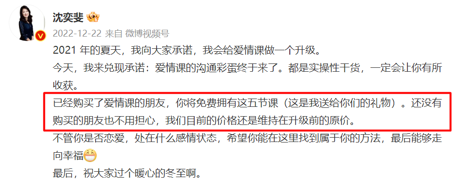 辛巴怒斥情感主播,剧本炒作式带货该废了