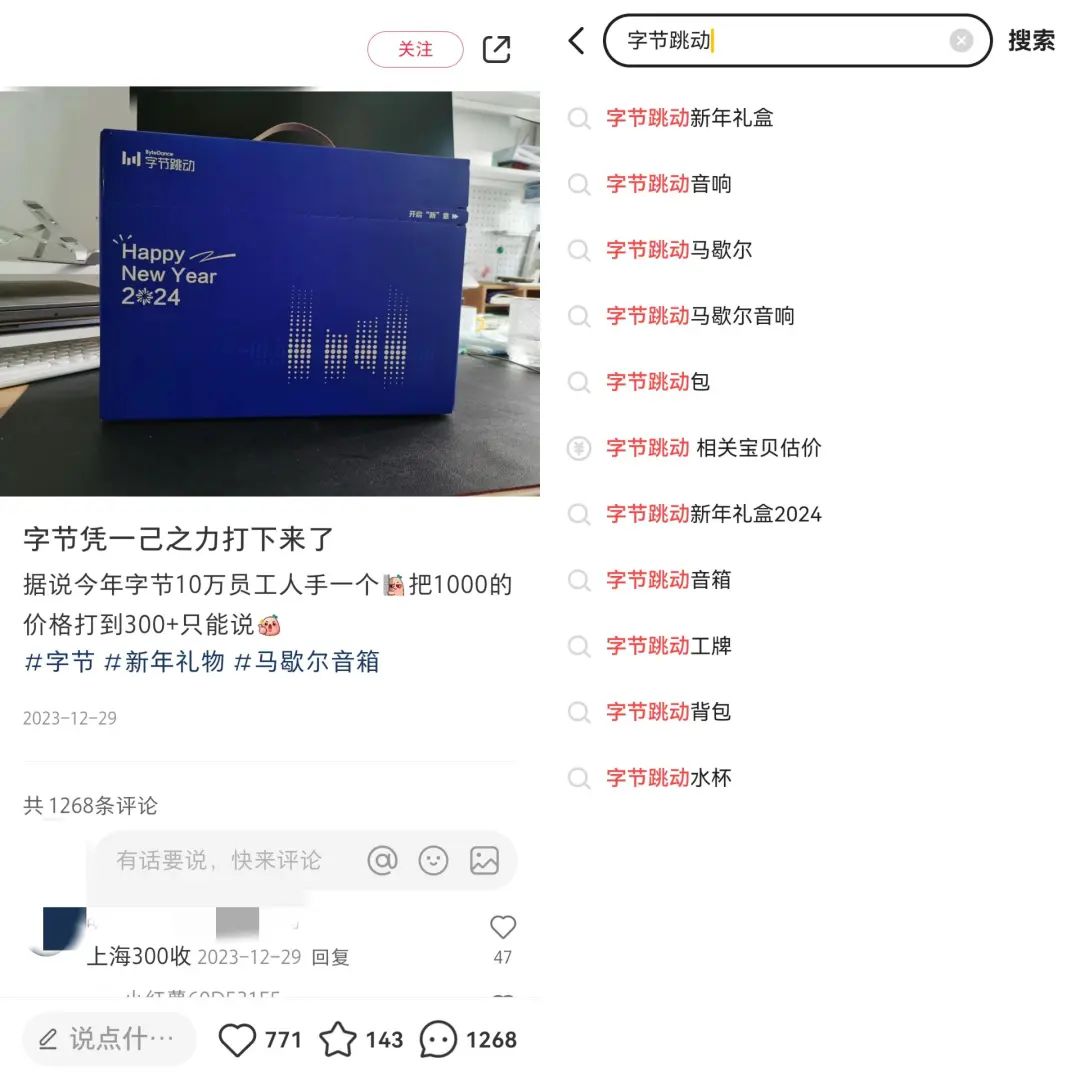 阿里战略级创新业务，开出实体店，第一天就&ldquo;爆单&rdquo;