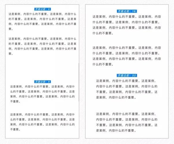 如何进行微信公众号排版?4000字超详细排版干货