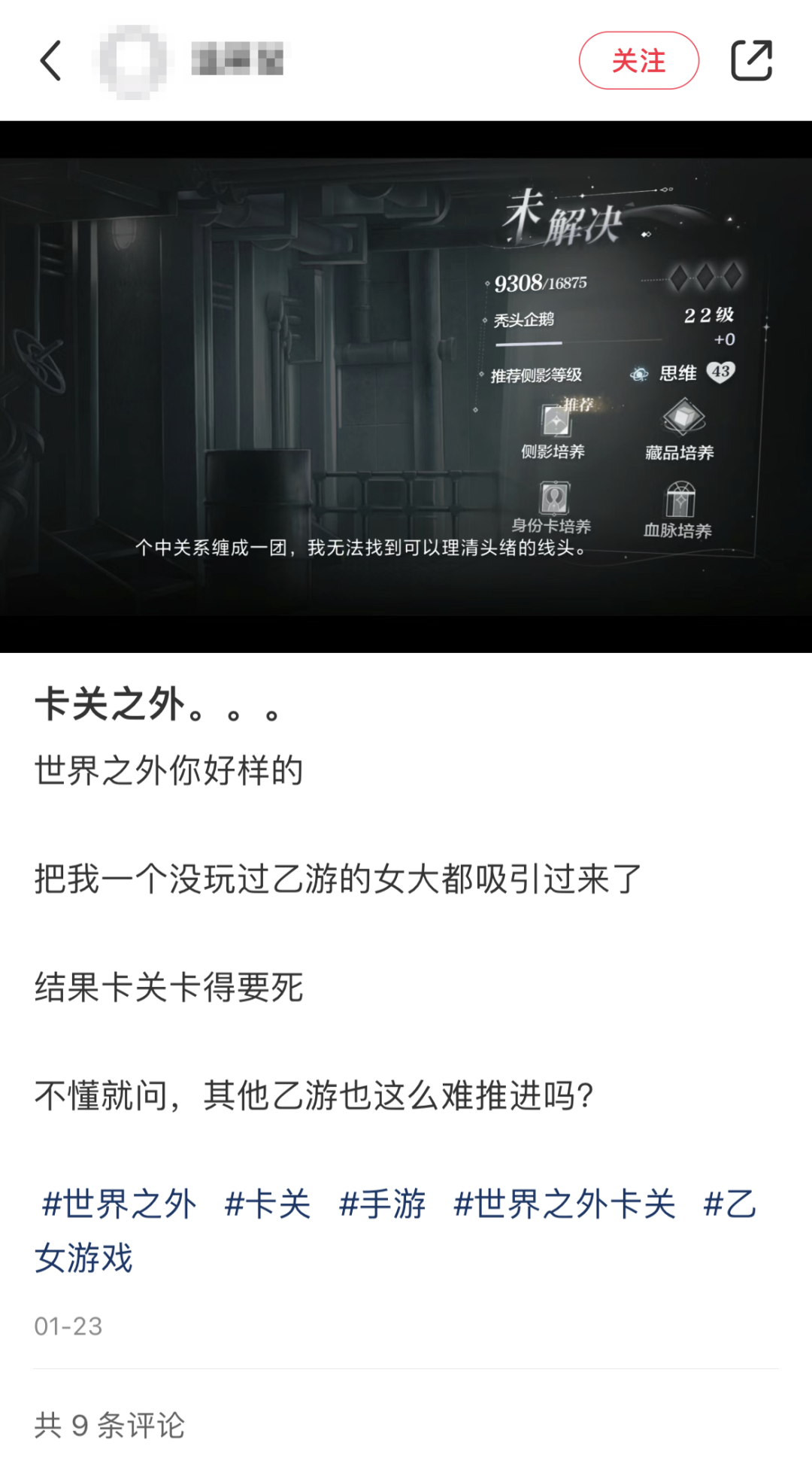 女性向赛道大洗牌,两款新游吃下65%市场