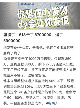 越卖越亏,商家开始“自救”
