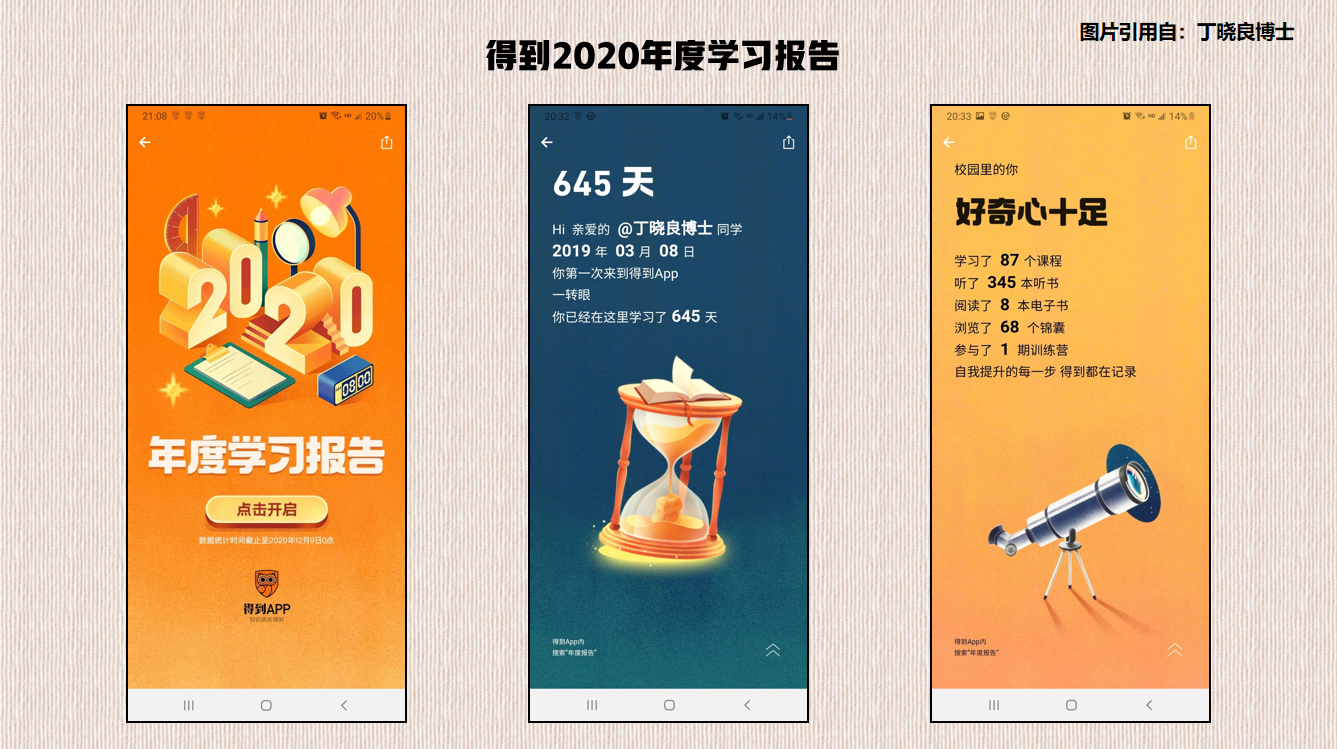 得到1.png 得到1.png