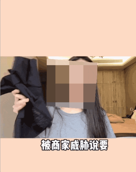 360万粉女网红&ldquo;书瑶&rdquo;骂客户，赔偿33万元！怎么回事？