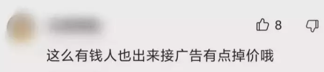 代言贵妇品牌“翻车”?顶级豪门也有今天