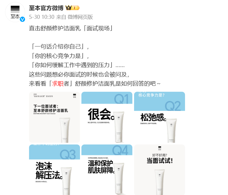 破圈营销哪家强?盘点2024十大出圈品牌营销案例