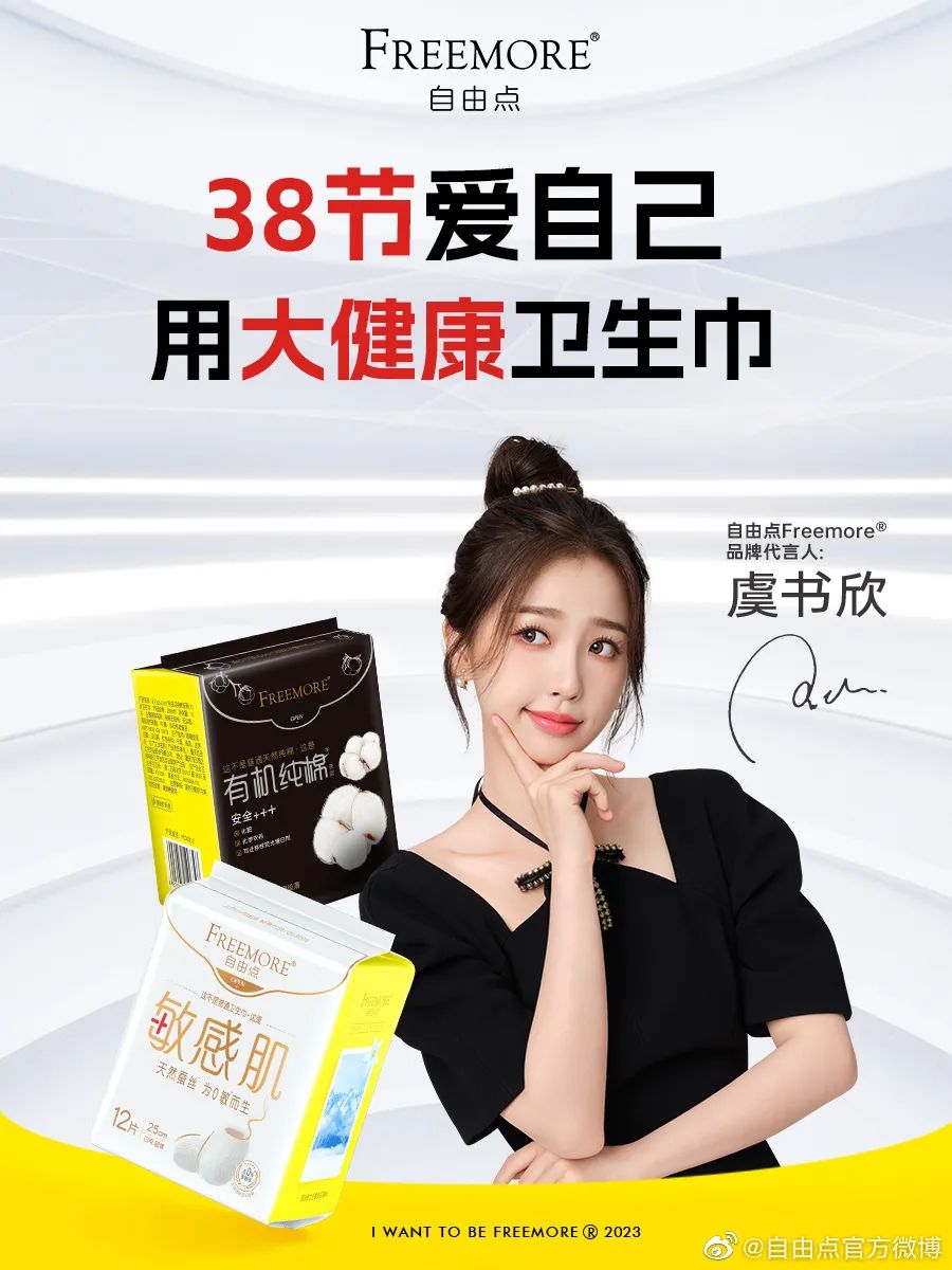 年轻人的“社恐”,终被“自由”治愈