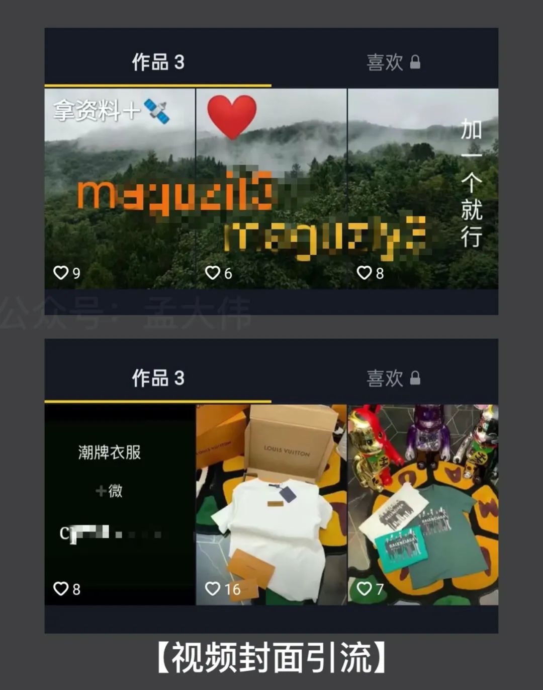 图片 图片