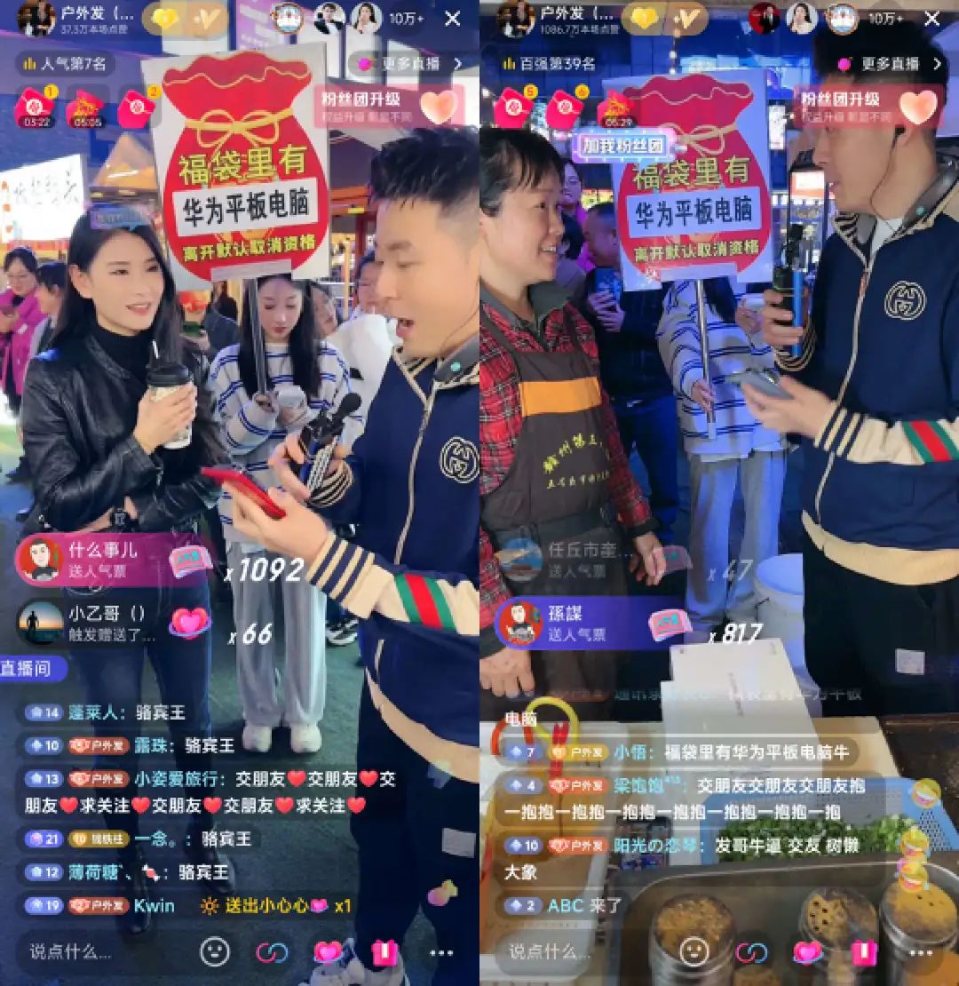 不拼才艺靠撒钱,这个网红30天涨粉571万