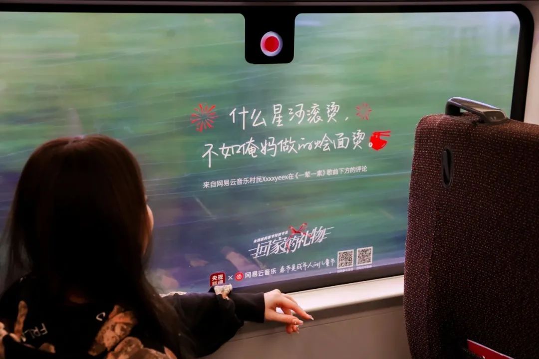 网易云音乐车窗乐评文案,让打工人泪目!