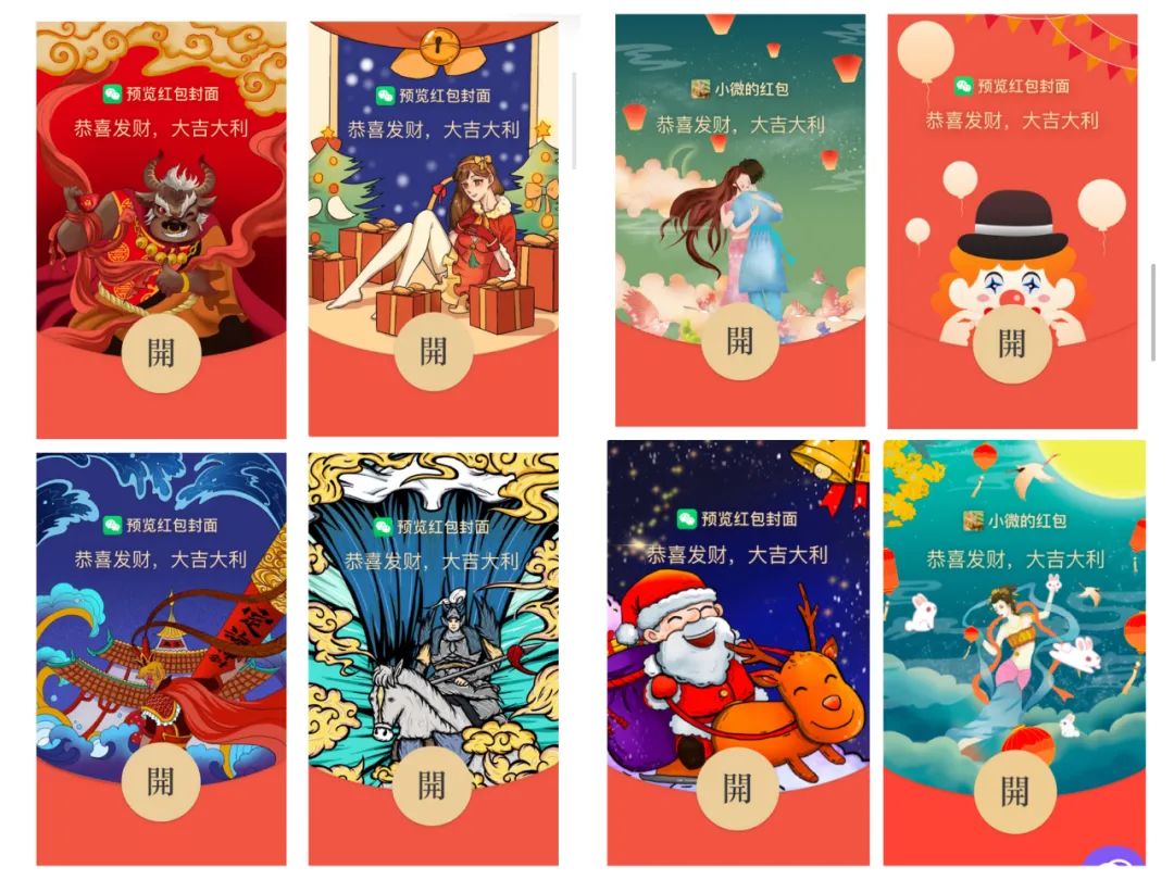 图片 图片
