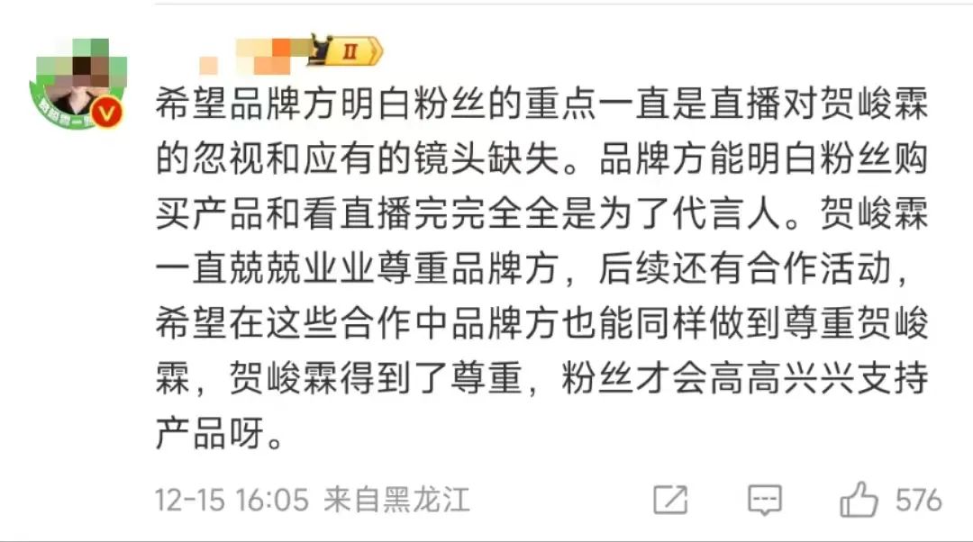 时代少年团遭遇“职场霸凌”,金主溜溜梅惹争议