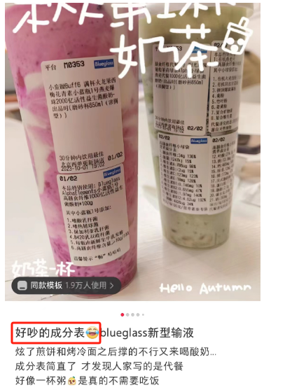 &ldquo;防猝死&rdquo;酸奶被嘲1个月后，喜茶终于自曝！