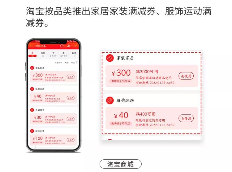 优惠券8大玩法,助力商家拉新留存(附瑞幸咖啡优惠券案例解析)