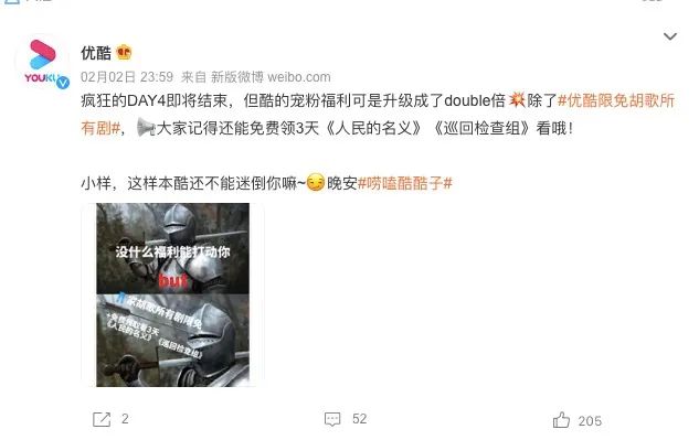 胡歌当爸,为什么优酷赢最大?