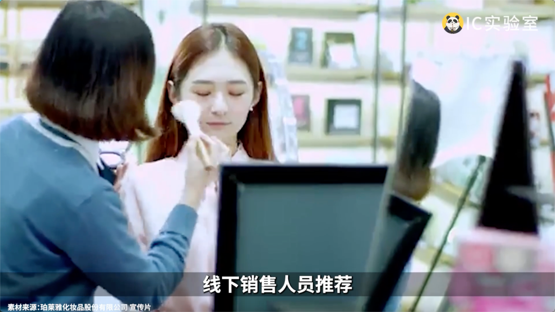 山寨品牌珀莱雅:老营销号上位史