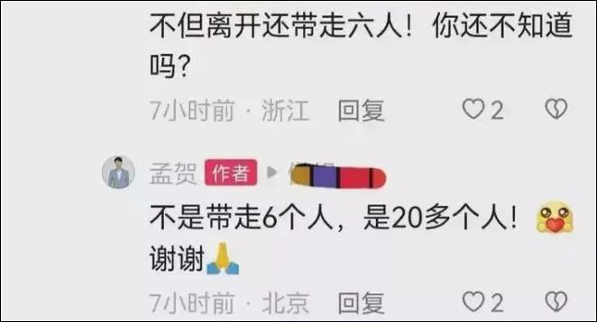 明星主播一言不合也互撕!前运营称张兰拖欠工资90万?