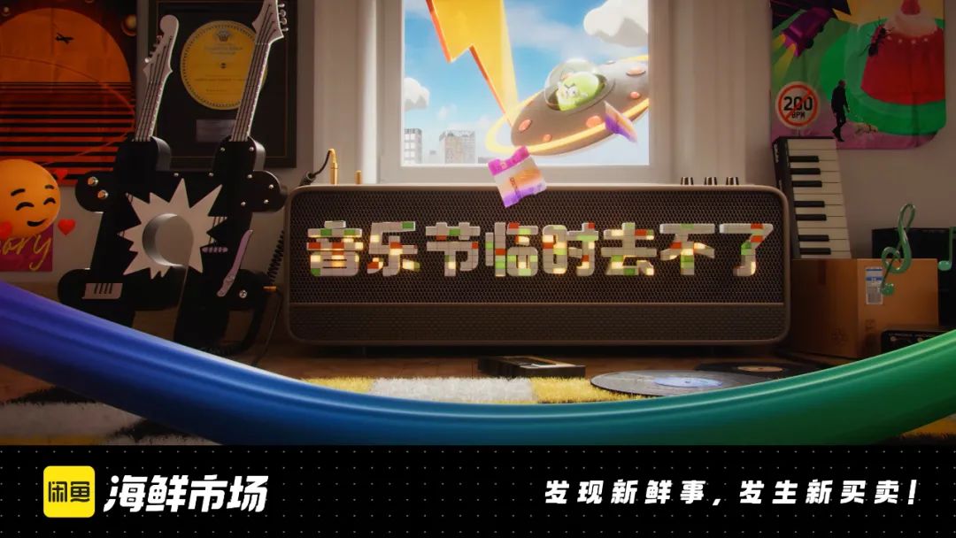 一周案例 | 闲鱼&ldquo;海鲜市场&rdquo;真来了？白象香菜方便面&ldquo;真香&rdquo;......