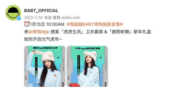 明星做潮牌，为什么总被指责&ldquo;割韭菜&rdquo;？