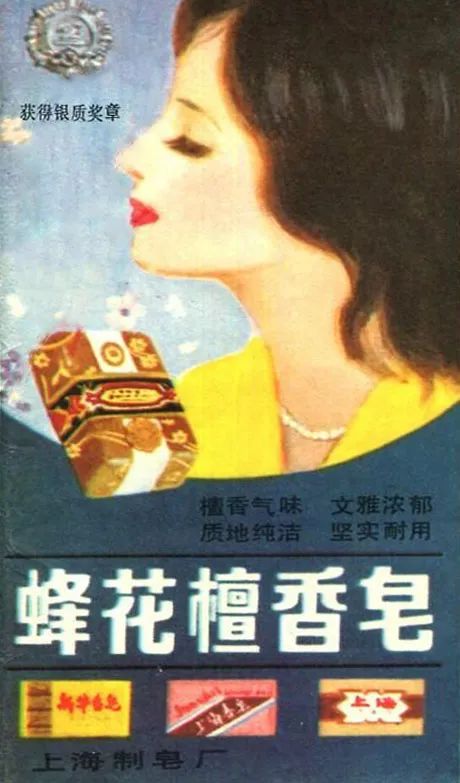 百年国货蜂花拍了支另类广告,起飞了