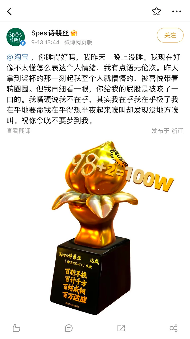 ​2024年，品牌营销如何正确&ldquo;发疯&rdquo;