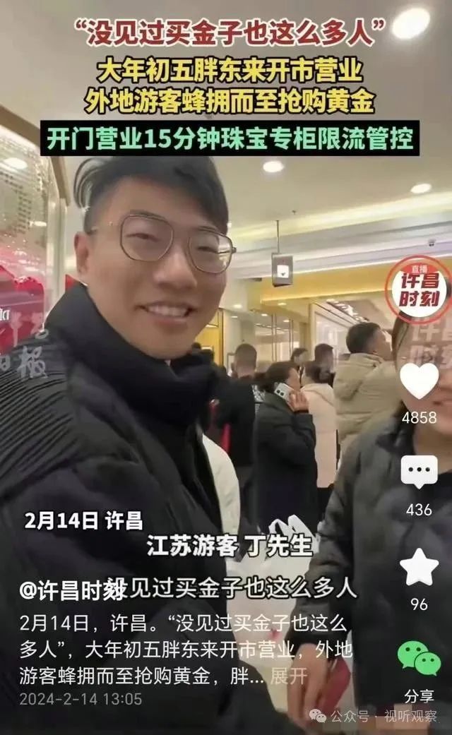 直播行业有没有&ldquo;胖东来&rdquo;式的主播？