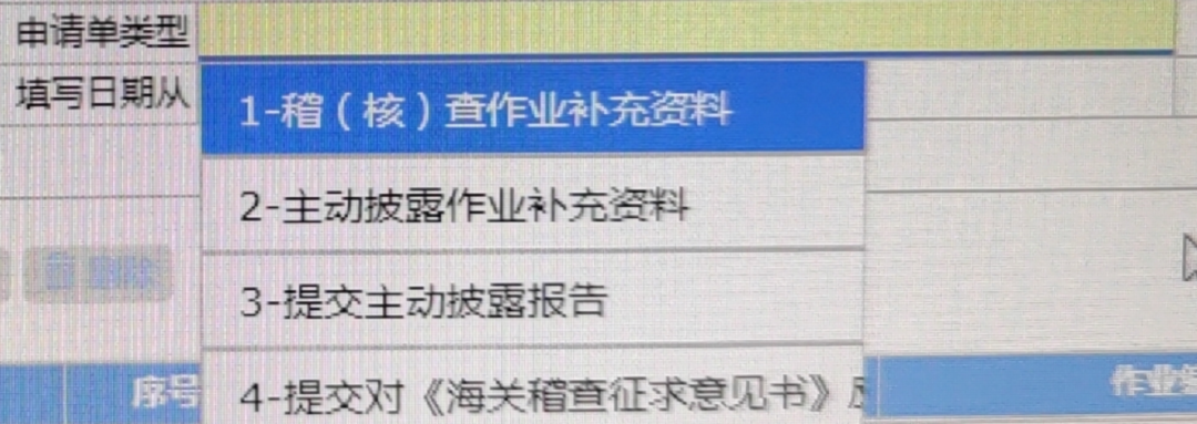 互联网海关是什么（解读互联网海关喊你来办业务啦）