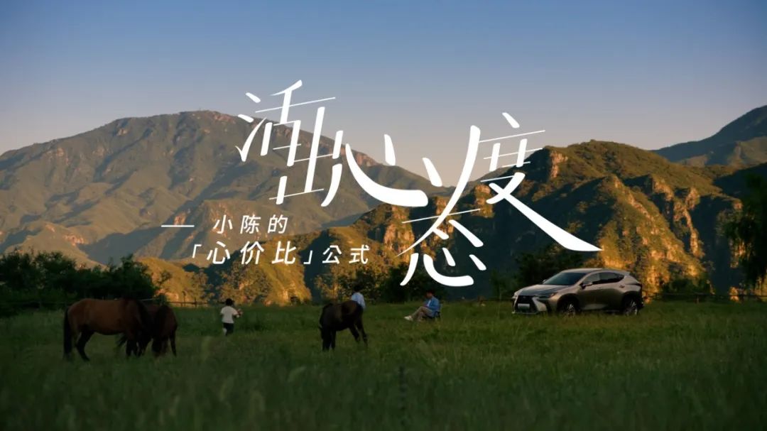 青年人进入&ldquo;低电量&rdquo;，共情营销该掉头了