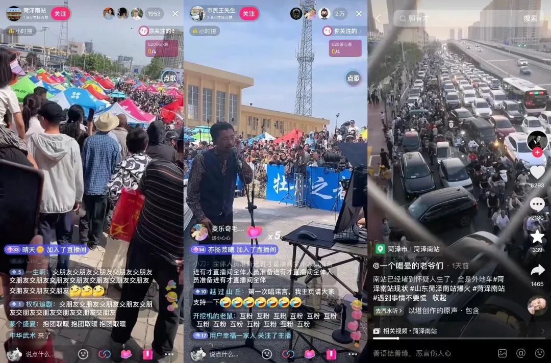 3天涨粉314万,泼天流量砸中“草根网红”郭有才