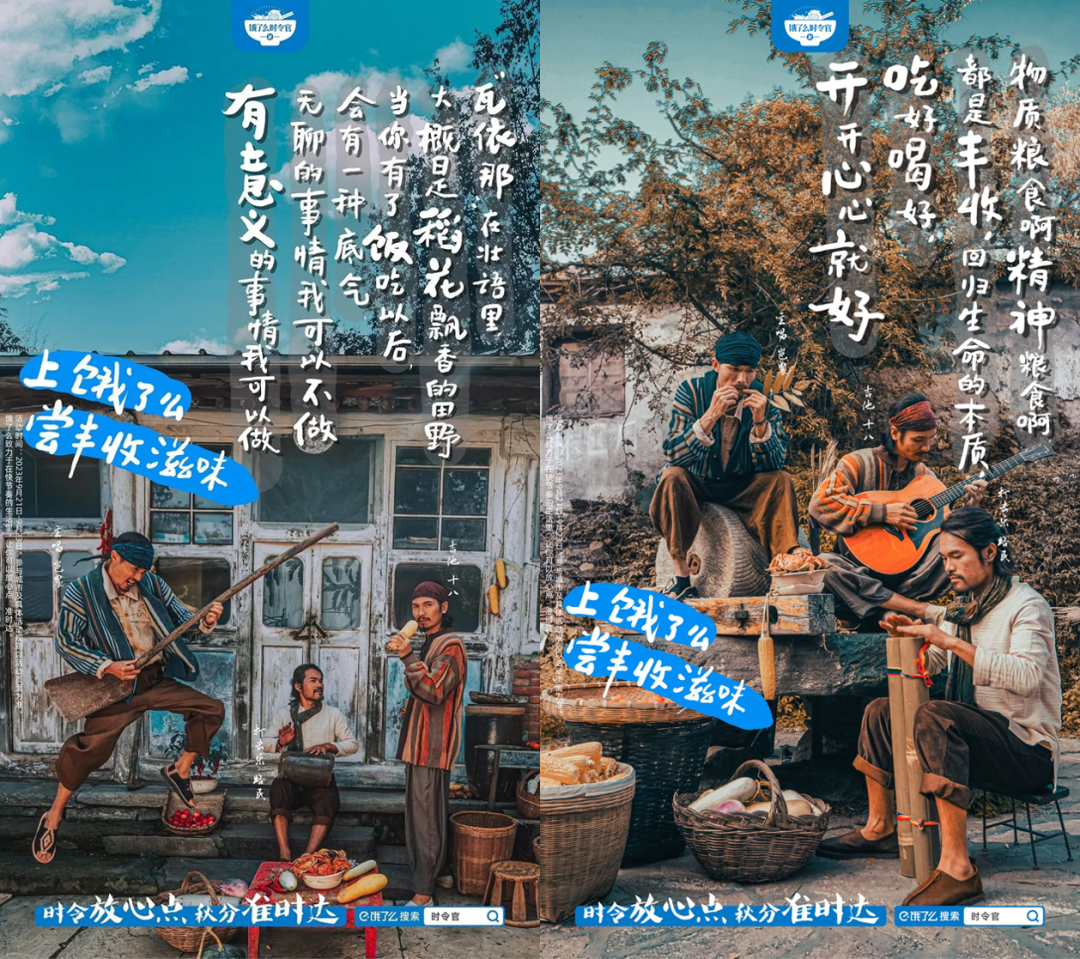 《乐夏3》完结,品牌如何撬动表演场外的营销空间?
