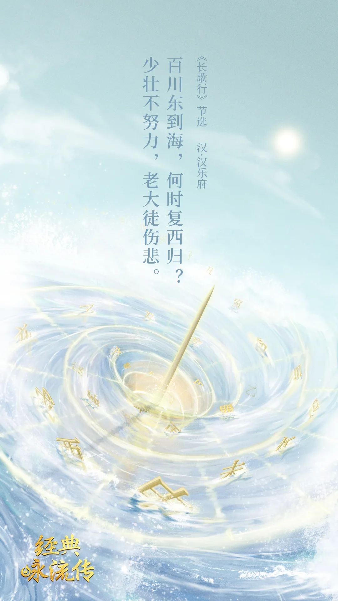 央视节目的海报设计，绝了