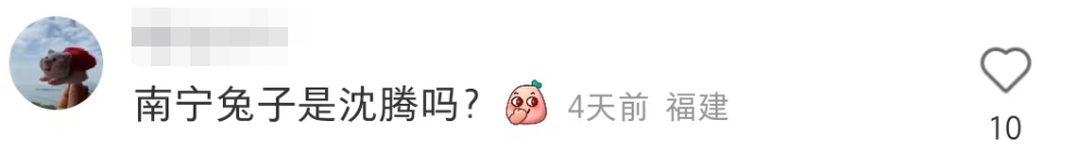 哈尔滨&ldquo;擦边兔&rdquo;周边越擦越火！全靠广州衬托？