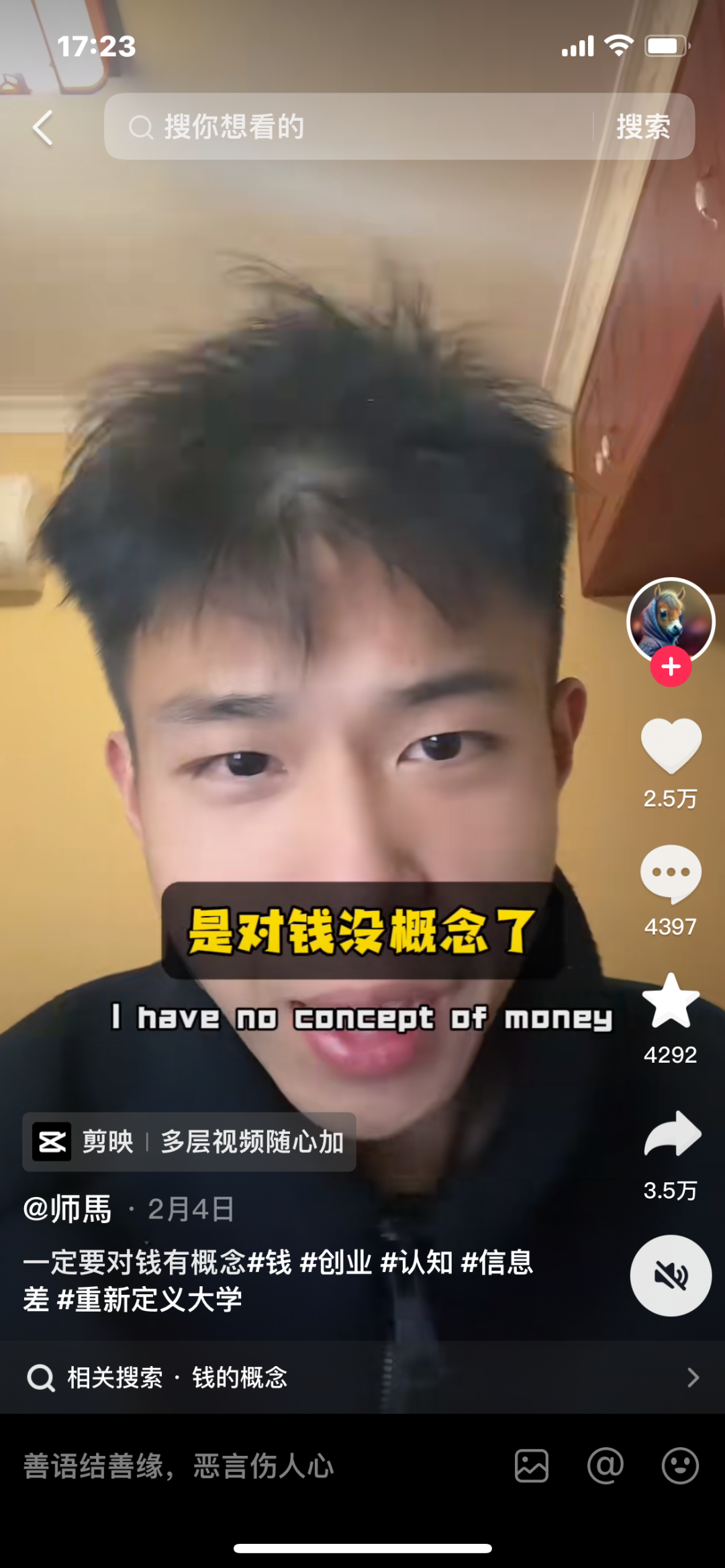 学会在小红书当个「摊主儿」,变现思路一下就打开了