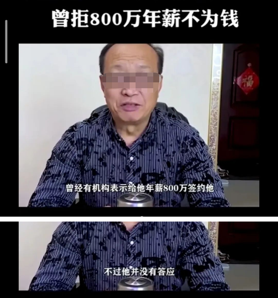 人设崩塌!又一抖音千万粉丝大网红凉了
