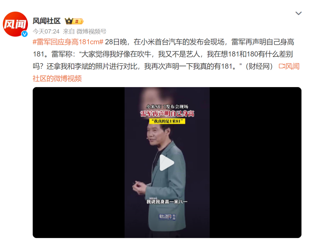 “营销鬼才”雷军,一个人抵一个市场部