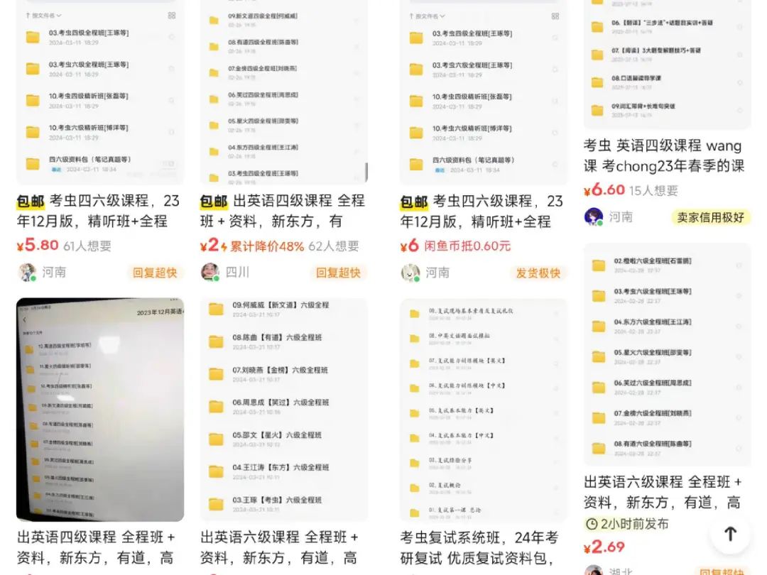 又一知名教育公司倒闭!张雪峰们让考研赛道“变天”