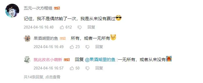 预约破3000万的《绝区零》正在拥抱最好的自己