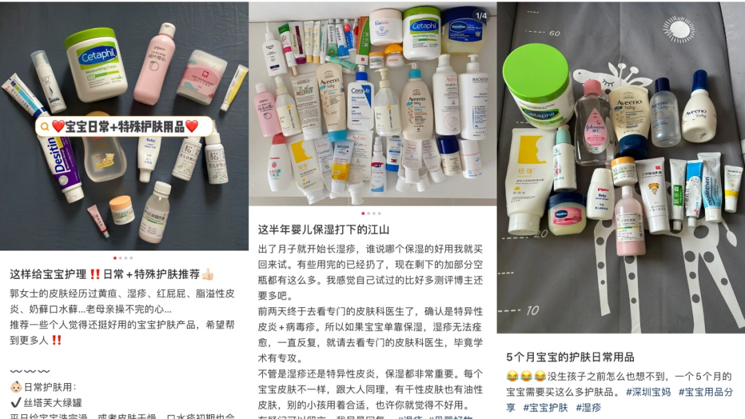 颜值焦虑蔓延,婴童护肤也“卷”起来了