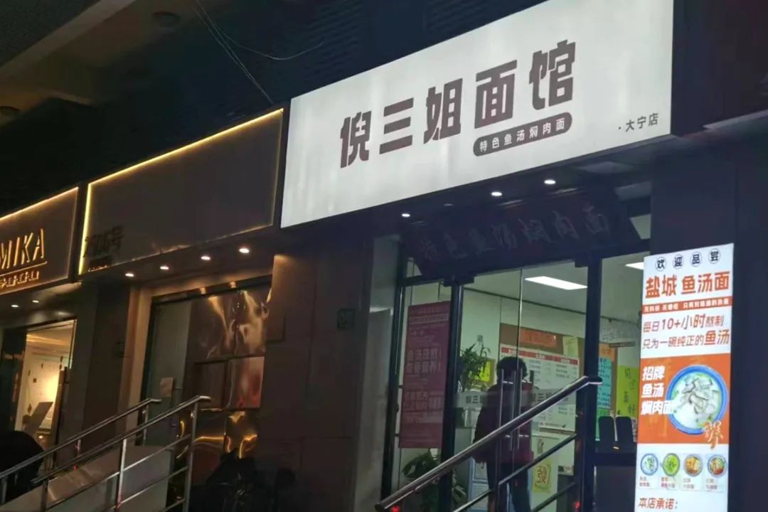 40元都吃不饱，网红面馆谁还去？