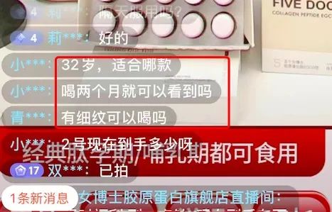 “都是你们逼的”,五个女博士已卖1.8个亿???