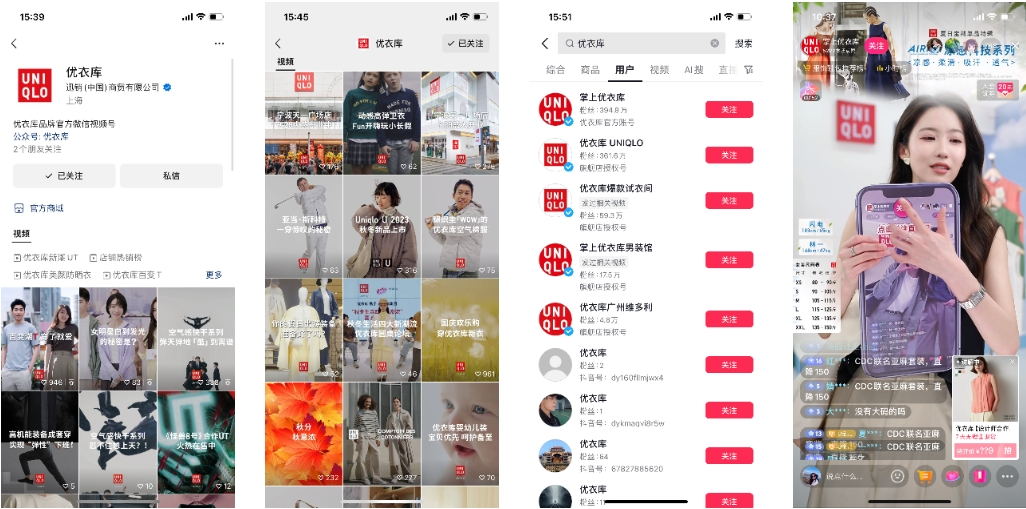 优衣库的全域营销思维，为什么你抄不了？丨全域研究