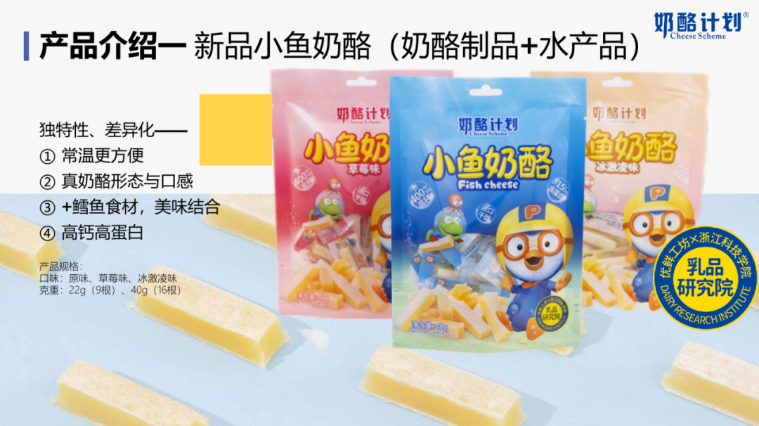 时趣对谈 FBIF2023 八大品牌,探究食品饮品消费新趋势(下篇)