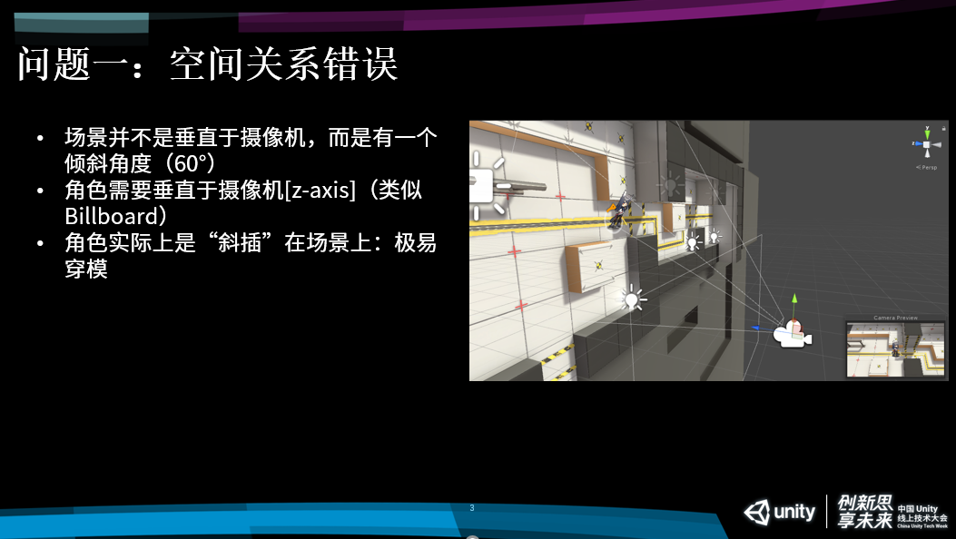 塔防游戏还能怎么玩出花样?