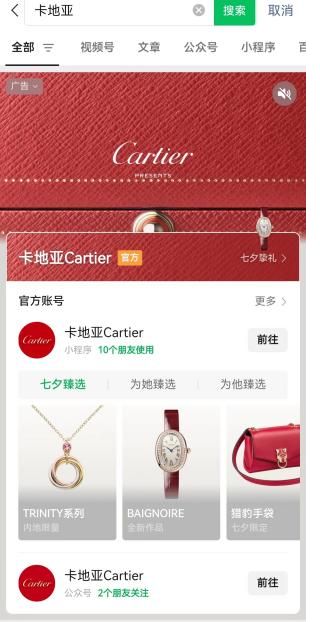 如何实现浪漫营销突围?这里有新解法