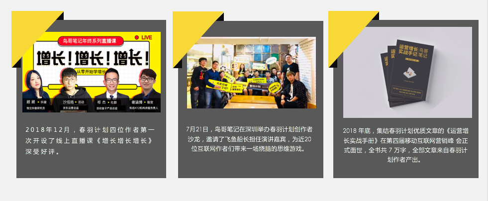 鸟哥笔记,职场成长,经纪人小羽毛,成长,规划,思维 鸟哥笔记,职场成长,经纪人小羽毛,成长,规划,思维